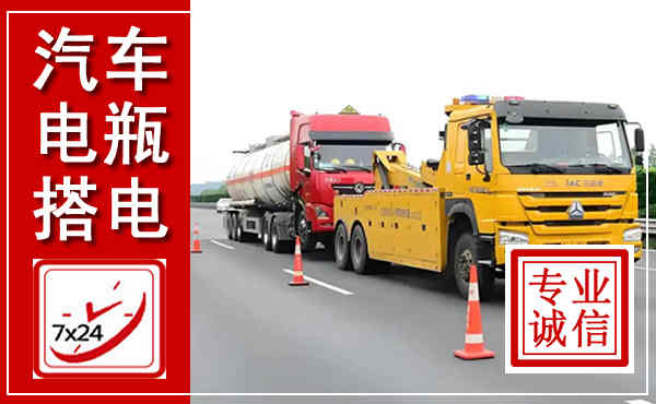 红河吊车,汽车救援吊车电话