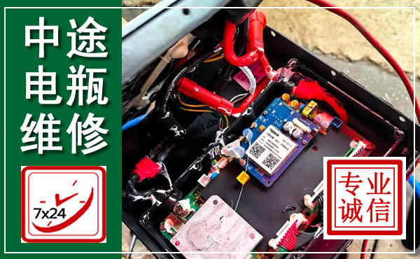 红河汽车换电瓶,附近电瓶维修救援电话
