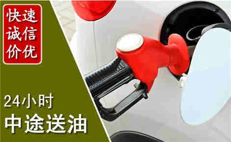 红河中途送油场景与案例