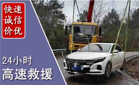 红河高速公路救援场景与案例