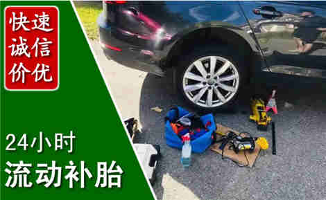 红河流动补胎场景与案例
