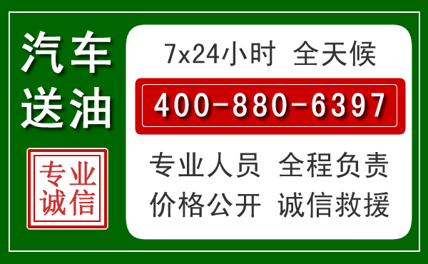 红河拖车救援发展新趋势：北斗导航系统加持下的拖车救援特点