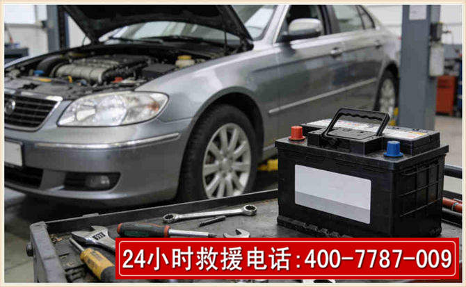 红河汽车电瓶搭电