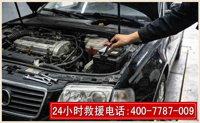 红河汽车搭电