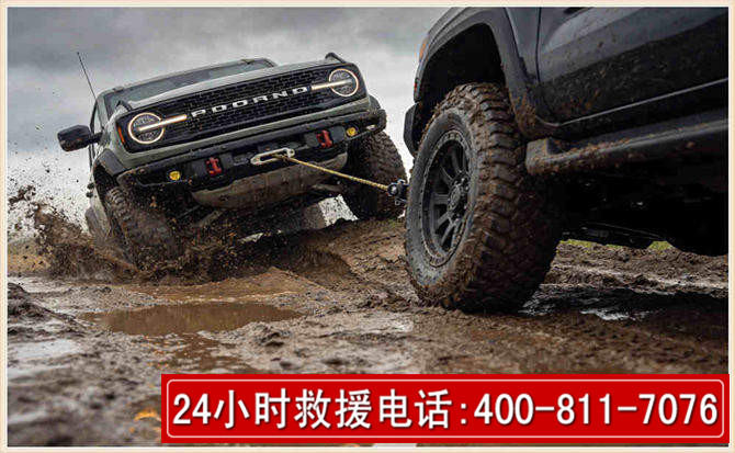 红河长春汽车道路救援公司2026年7月备战台风巴威全面落实救援前置准备工作